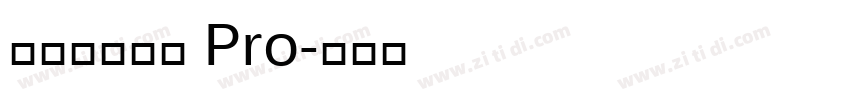 ヒラギノ角ゴ Pro字体转换